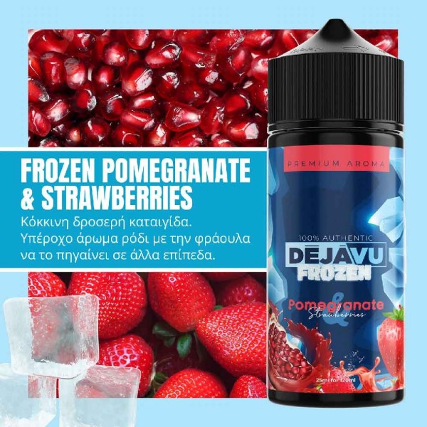 NTEZABOY Frozen Pomegranate & Strawberries 25/120ml - Χονδρική